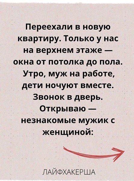 ���������� ���� - 24 �������� 2025 � 19:14