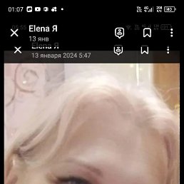  Elena, , 43  -  29  2024