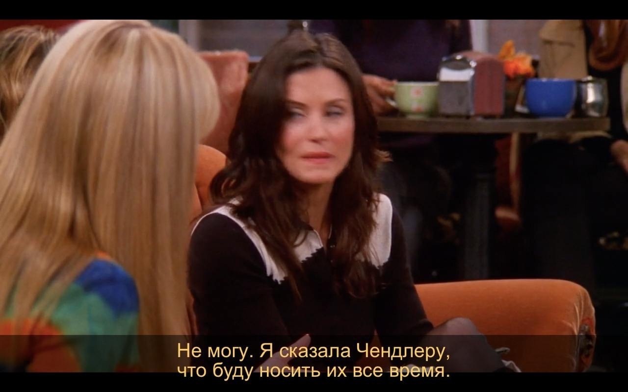 Friends /  (1994 - 2004).S8E10 - 5