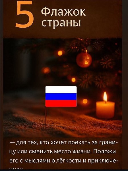 � ���������� ������ ���� ������� ���������� �������� ������ � ��, ��� �������� ��� �����, �������� ... - 6