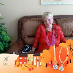 ���, 45 ���, ����