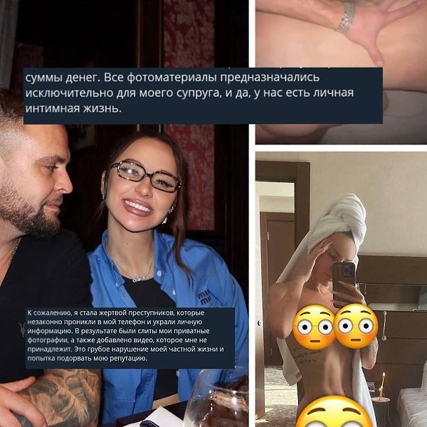 Хакеры проникли в мобильный устройство Анны Asti, после чего распространили её личные откровенные ...