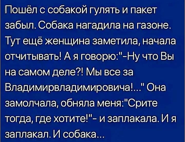 Валерий - 22 октября 2023 в 10:49