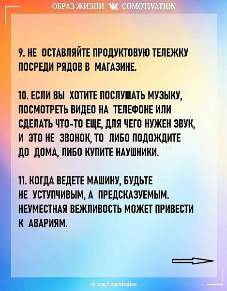 � ����� ��������� ������� �� �� ������ ���������? ���������� ������ ���������� � ������������. - 4