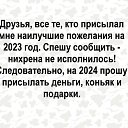 ���� �������, �������� - ��������� 29 ������� 2023 � ������ ������ ��������