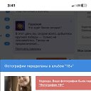 ���� �������, �������, 49 ��� - ��������� 3 ������� 2026 � ������ ������ ��������