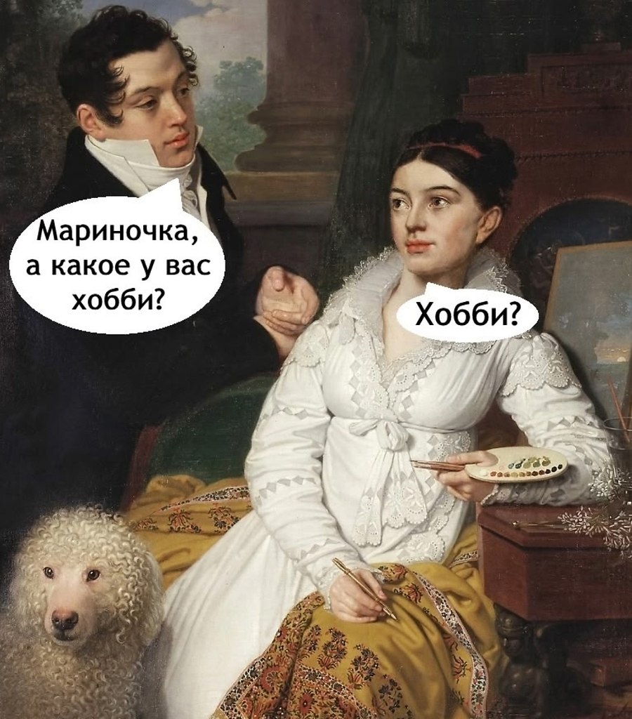 Лучше хобби я еще не видела