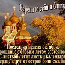 ���� ������, ������, 74 ���� - ��������� 30 �������� 2025 � ������ ������ ��������