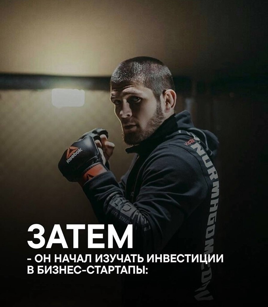 Полный пост выложил в своем телеграм канале «Бизнес по-честному» ... - 4