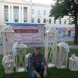 �����, ������