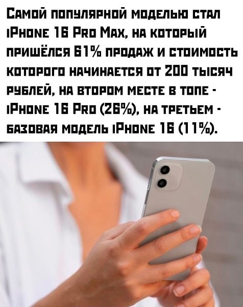 Денег у некоторых людей переизбыток, вот и разбрасываются ими. - 3