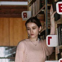 �����, ������������, 26 ���