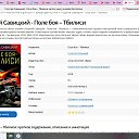 ���� �����, ���������, 37 ��� - ��������� 4 ����� 2026 � ������ ������ ��������