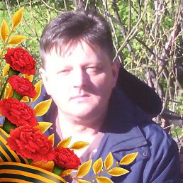 �����, 56 ���, ��������