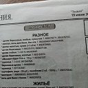 ���� ����, ������������, 50 ��� - ��������� 19 ���� 2026 � ������ ���� ����������