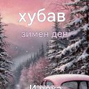 ���� Ivan, ������, 59 ��� - ��������� 8 ������� 2026 � ������ ������ ��������