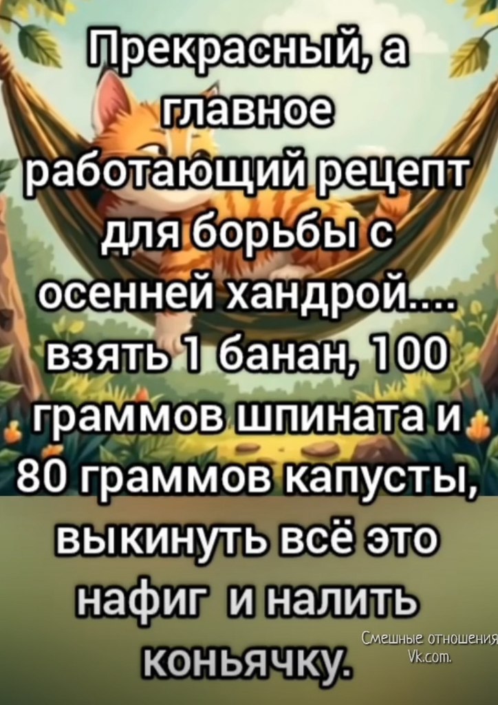  - 20  2025  23:59