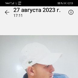 ���� ������, �����������, 43 ����