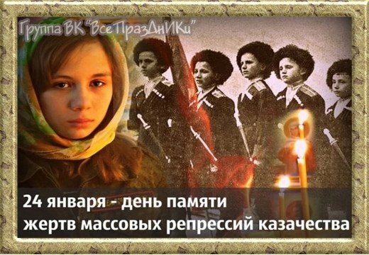 Именины: Терентий, Виталий, Владимир, Иосиф, Федор, Михаил, Степан, Николай - 4