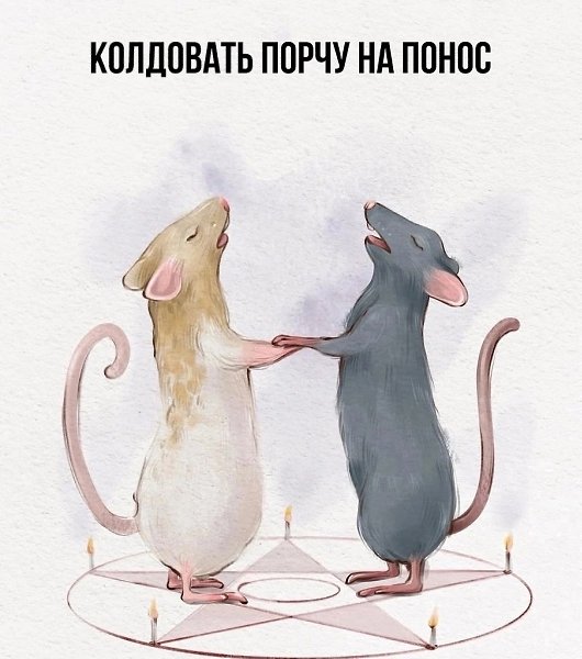    - 5