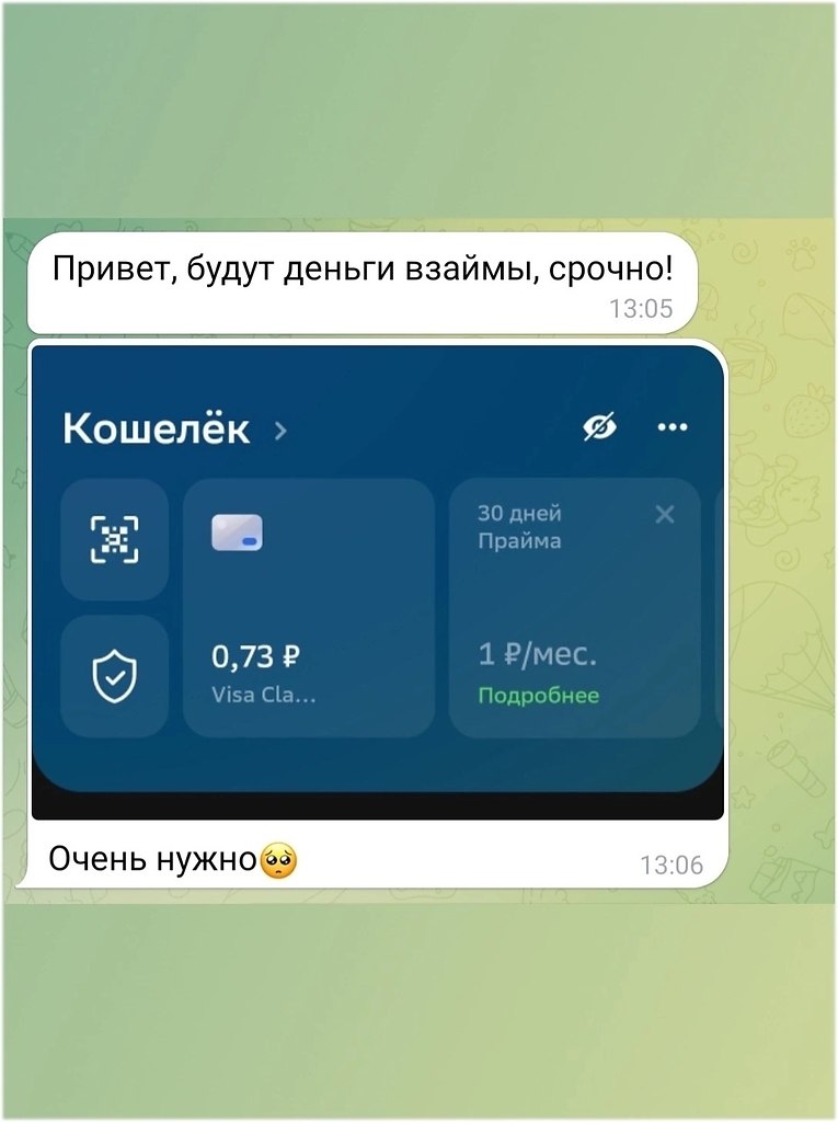 Канал с вакансиями в комментариях