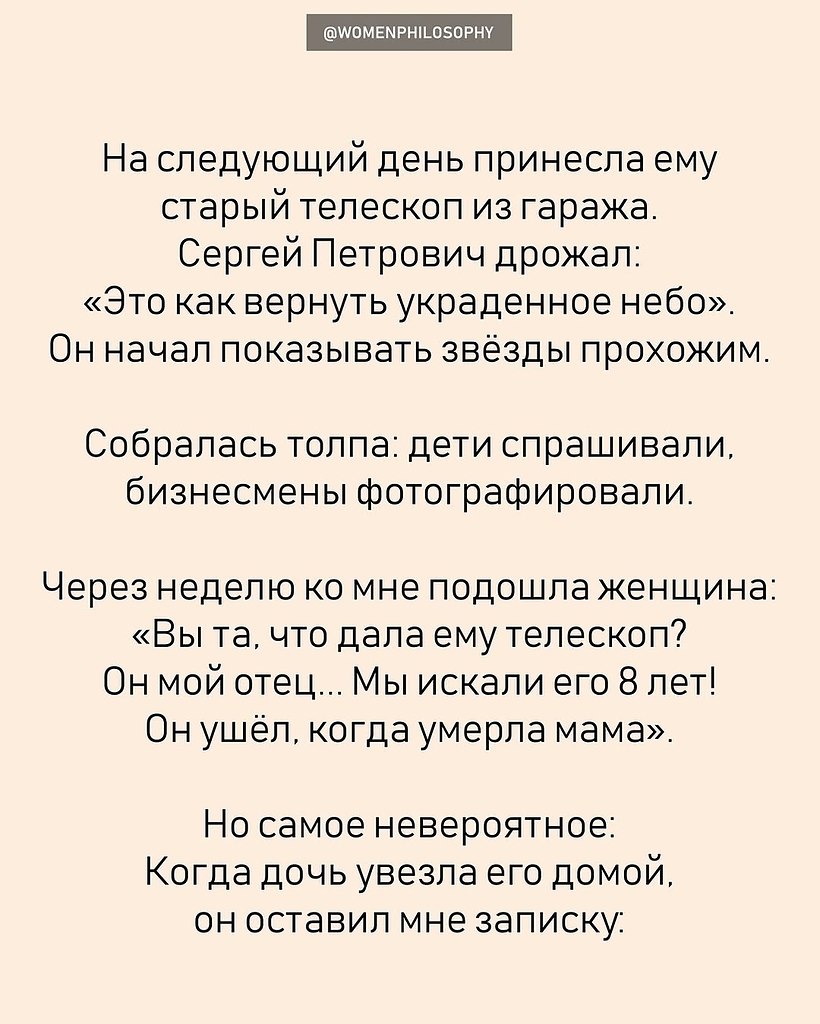 НОЧЬ - 13 августа 2025 в 20:06 - 3