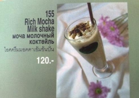 translation fails - 3