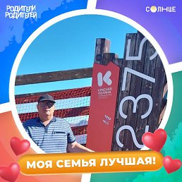 ��������, ���������, 53 ����