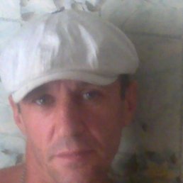 ��������, 54 ����, ���������