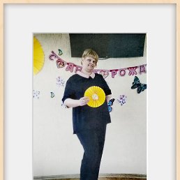 ����, ���������, 38 ���