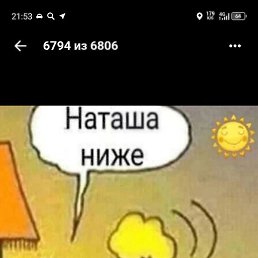 ������ �������, ������, 41 ���