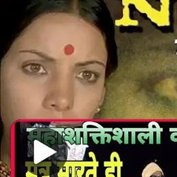 Nishanat Roy, ����, 49 ���