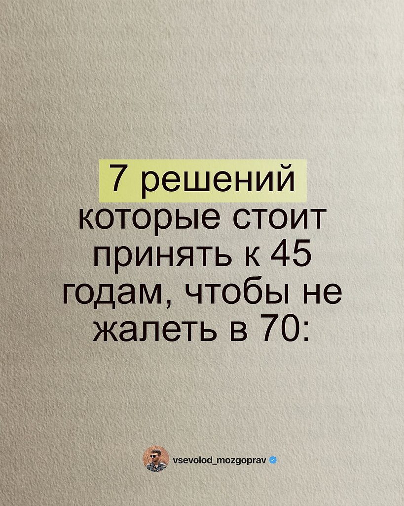 Поделись с тем, кому это пригодится