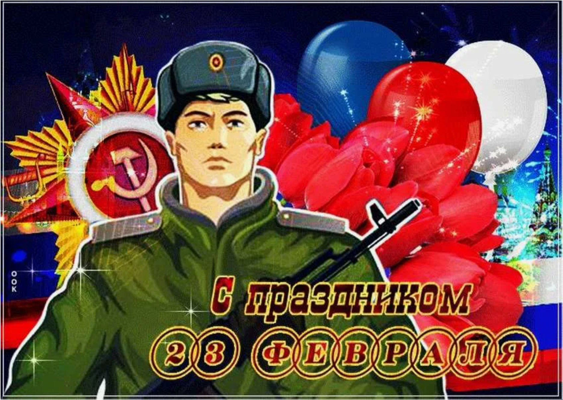 ����� - 23 ������� 2026 � 06:04