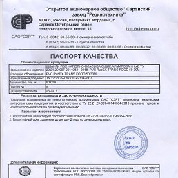 ���������, �����-���������, 42 ����