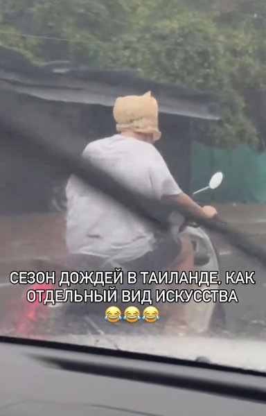 Отличная идея, но боюсь у нас в дурку заберут - 2