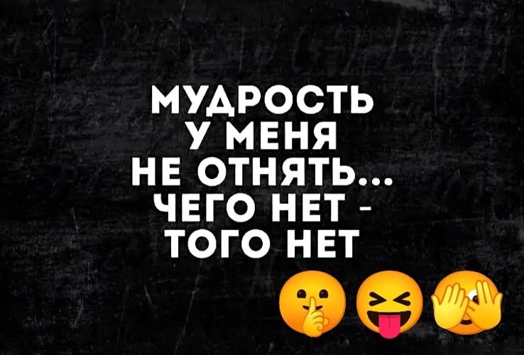Всё будет хорошо! - 3 октября 2025 в 13:15