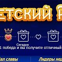 ���� Planet, ���� - ��������� 20 ������ 2024 � ������ ������ ��������