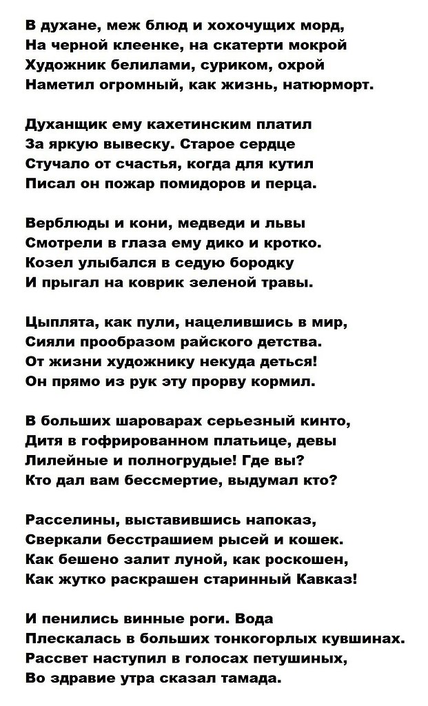   (1896  1978). 