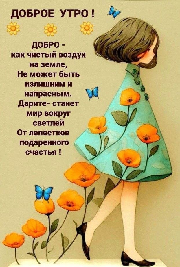   ,    . - 6  2025  23:05 - 5