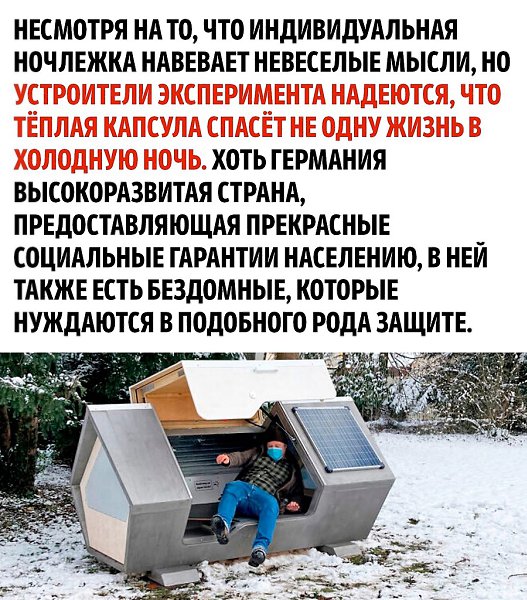 � ���� ������� ����� ���������� ����! - 3