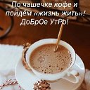 ���� ����, ����������� - ��������� 18 ���� 2026 � ������ ������ ��������