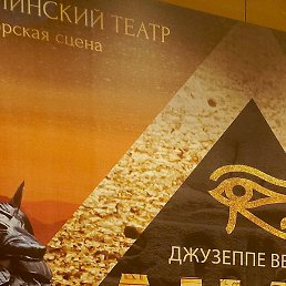 �������, �������, 53 ����