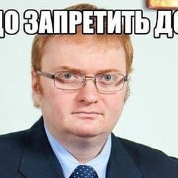 ������� �������, ���������, 46 ���