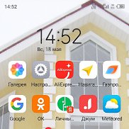 ������ �����, 54 ����, ������