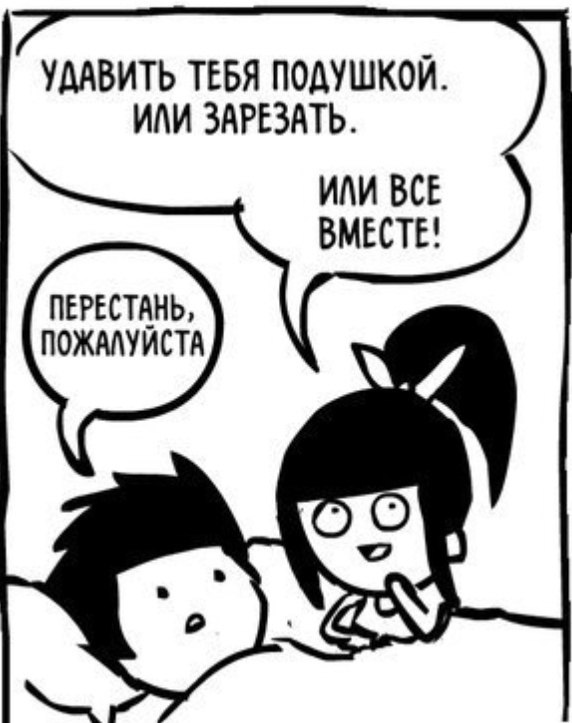  ? - 4