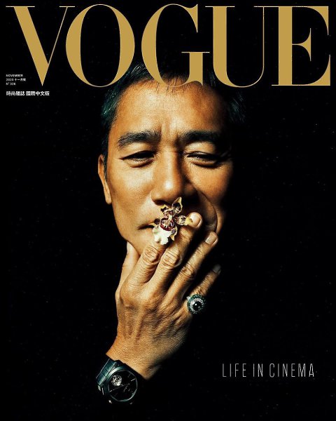     Vogue Taiwan,  2023. : Cho Gi-seok