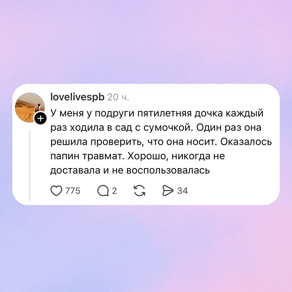 ��, �� ��� ����� - 6