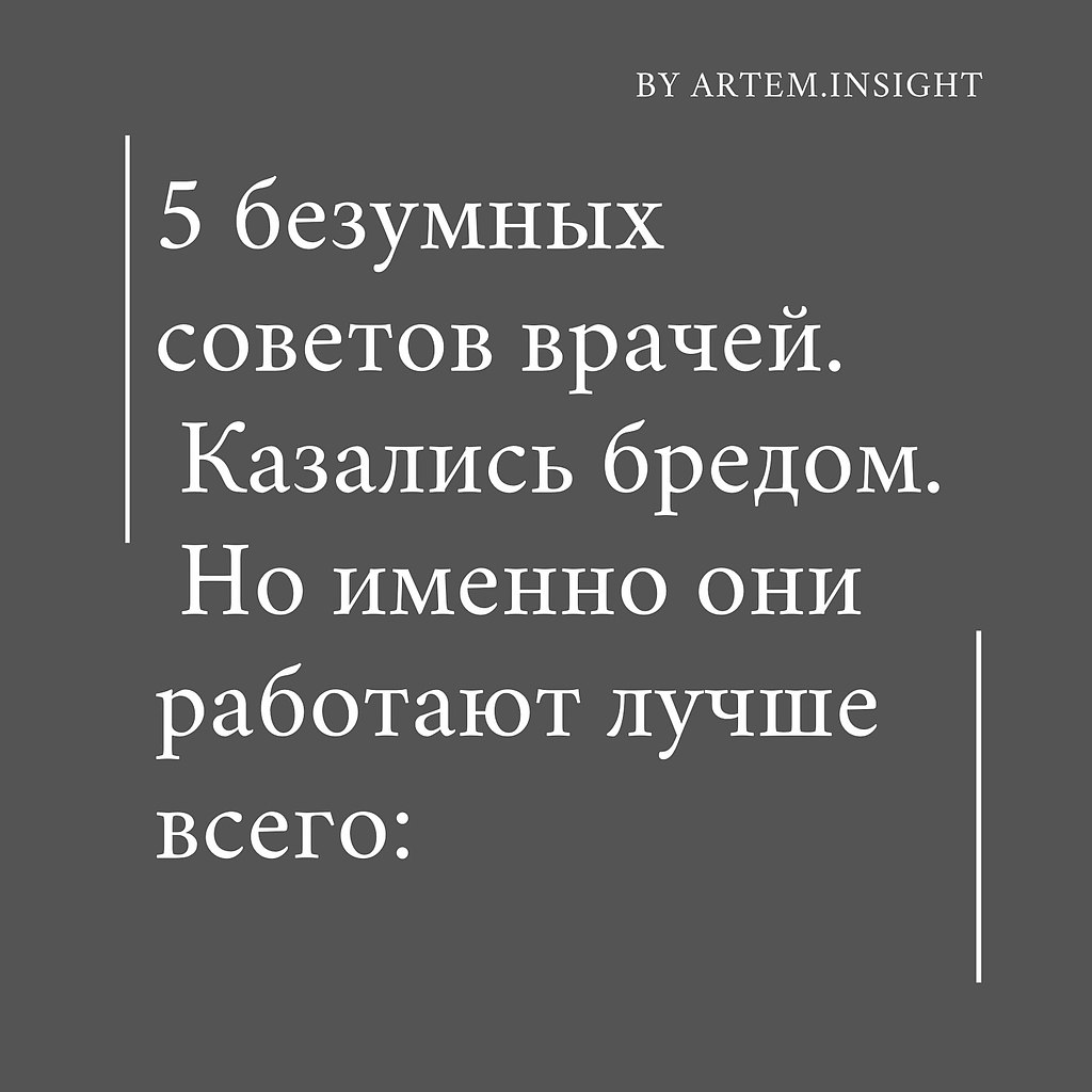 Сохраните себе, не пожалеете