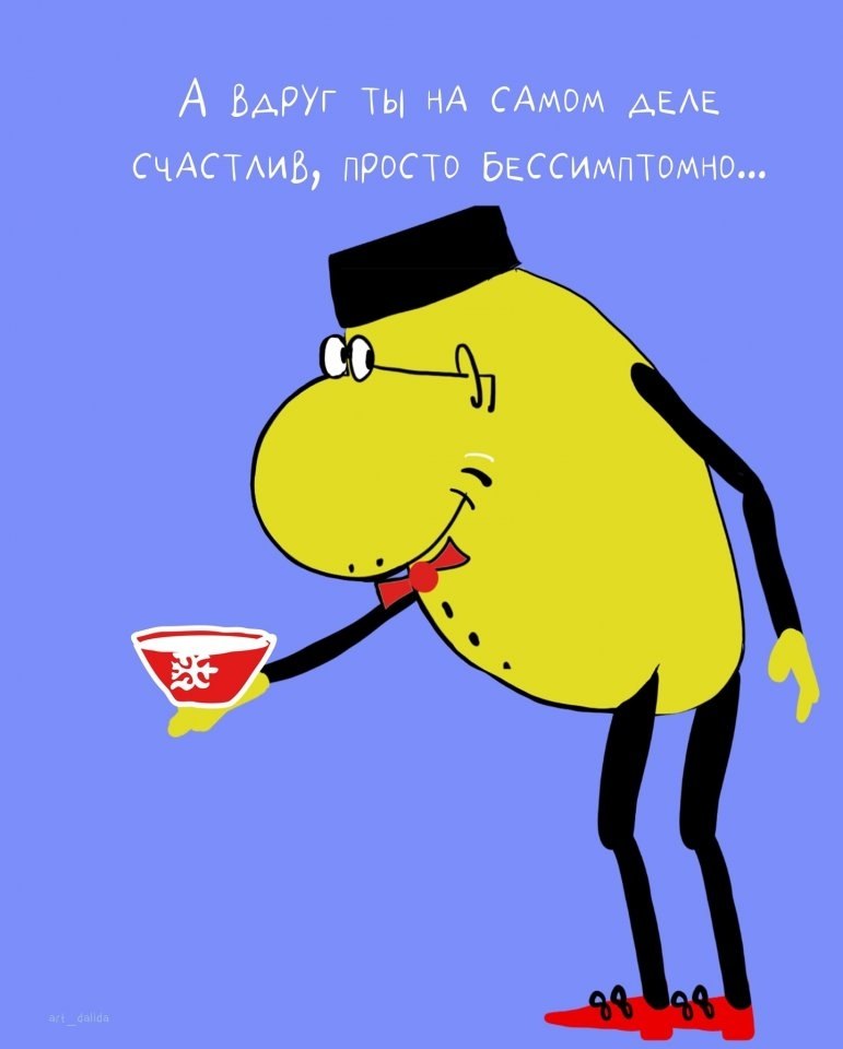 Немного интересный фактов - 10